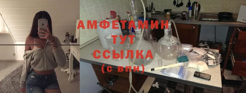 Amphetamine Premium  Карасук 