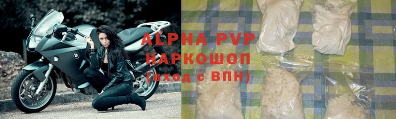 Alfa_PVP СК КРИС  МЕГА   Карасук 