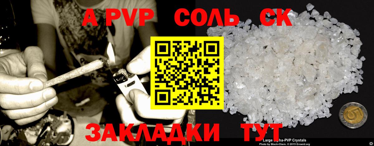 Бошки Шишки  МЕФ кристаллы  Карасук  ГАШИШ  Купить закладку  ГАШИШ  АМФ кристаллы  Вход с VPN  Экстази  КОКАИН  МЕТАМФЕТАМИН 