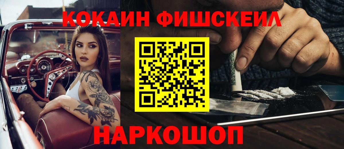 ГАШ Карасук