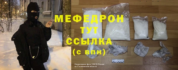 мдма Магас
