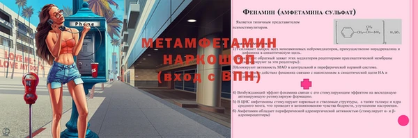 сатива Магадан