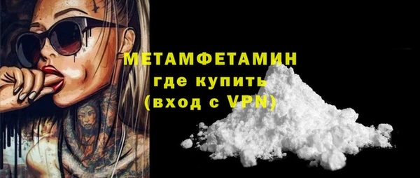 спиды Майский