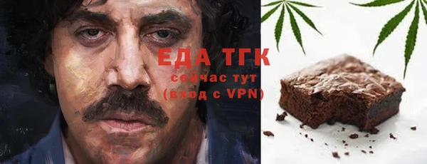 сатива Магадан