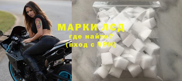 мдма Магас