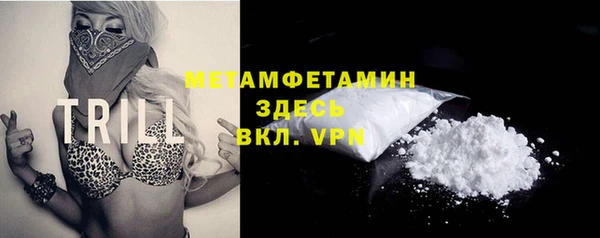 спиды Майский