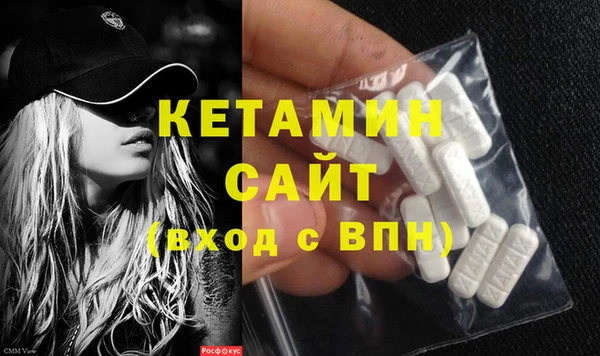 кокаин колумбия Покачи