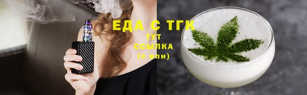 спиды Майский