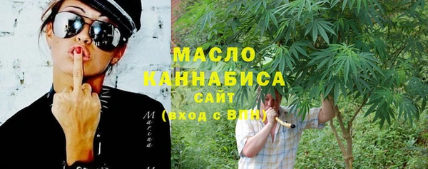 сатива Магадан