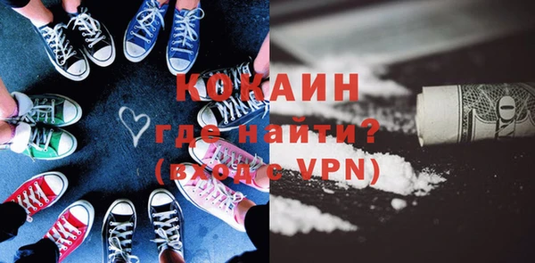 молекула духа Тобольск