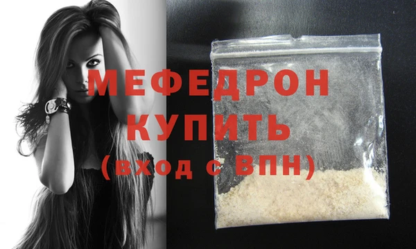ECSTASY Покровск