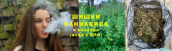мяу мяу кристалл Покров