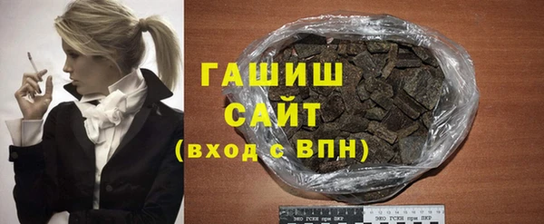 сатива Магадан