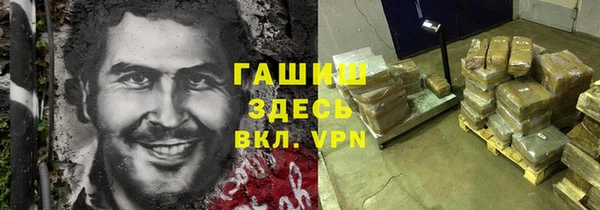 мдма Магас
