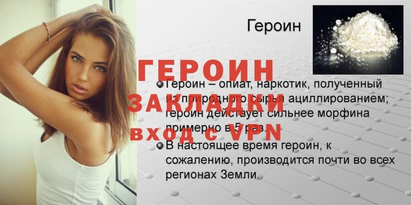 сатива Магадан