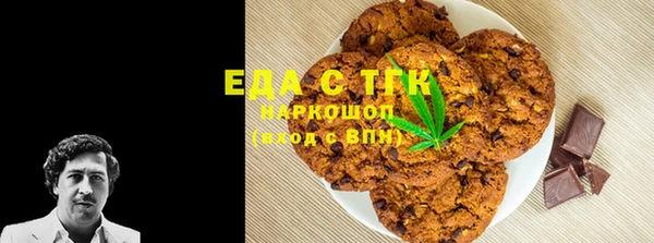 мдма Магас