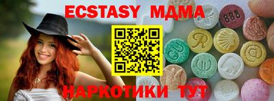 амфетамин Гатчина