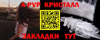 сатива Абакан