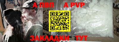 сатива Гагарин