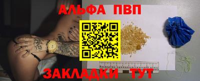 сатива Гагарин