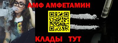 амфетамин Гатчина