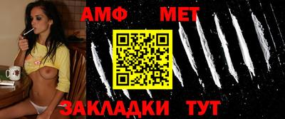 амфетамин Гатчина