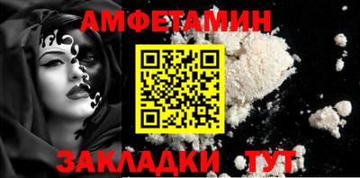 амфетамин Гатчина