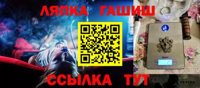 сатива Гагарин