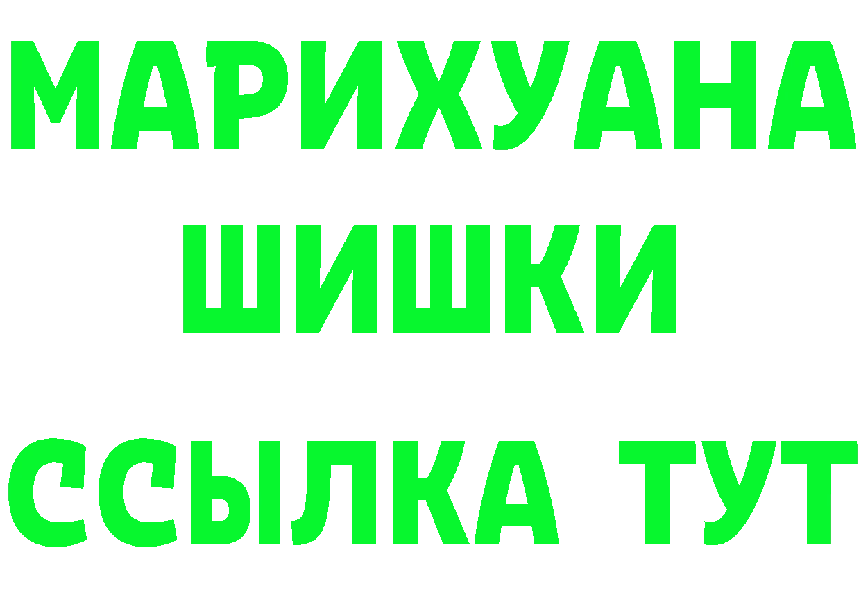 МАРИХУАНА AK-47 сайт darknet blacksprut Карасук