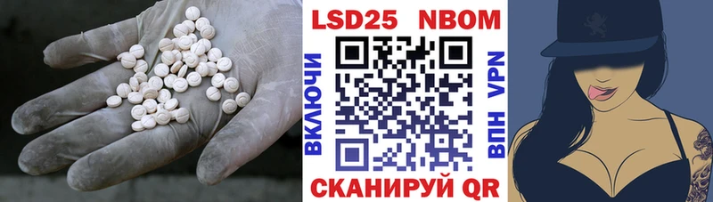 Лсд 25 экстази кислота Карасук