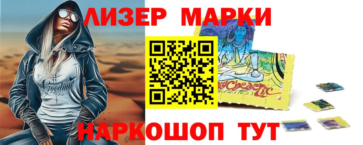 Лсд 25 экстази кислота Карасук