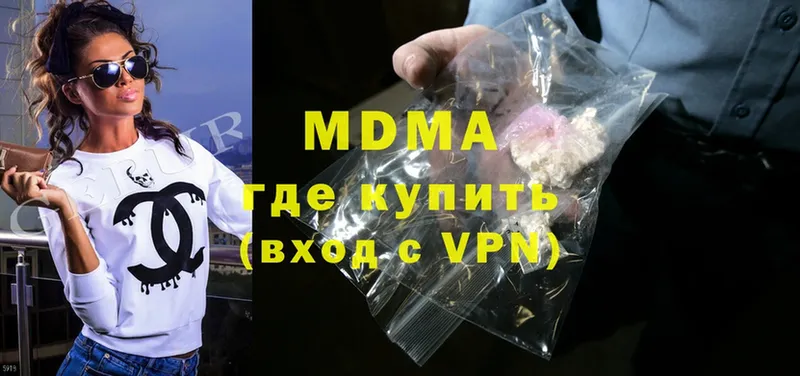 MDMA Molly  купить  цена  Карасук 