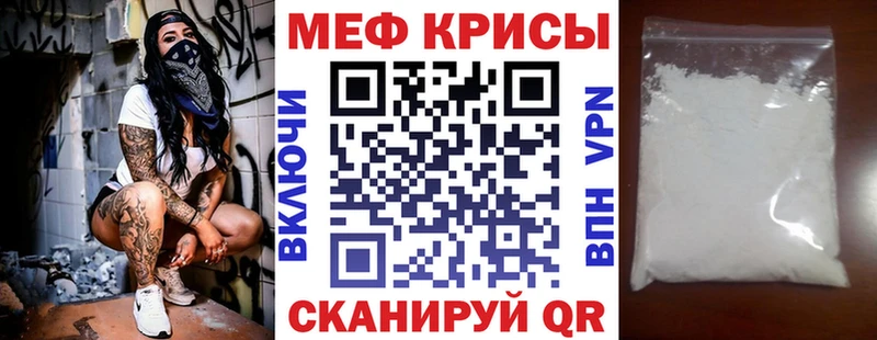 МЕФ кристаллы купить закладку kraken как войти Карасук