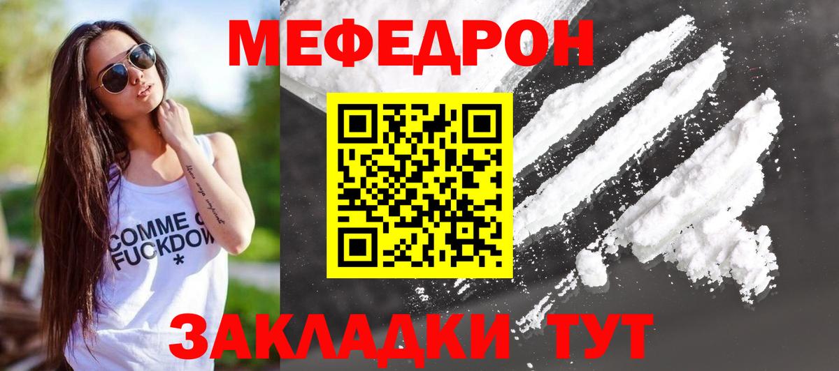 Карасук  Мефедрон VHQ  Меф  Меф  Вход с VPN 