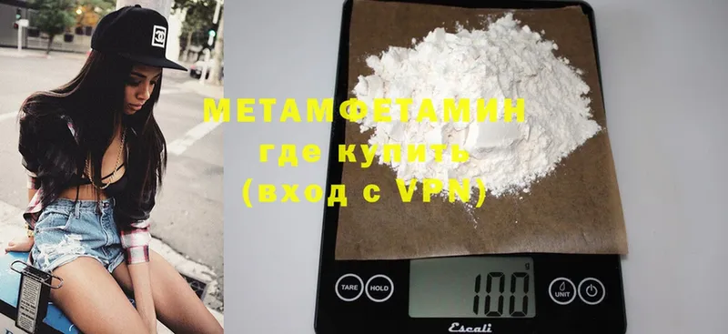 МЕТАМФЕТАМИН Декстрометамфетамин 99.9%  купить   Карасук 