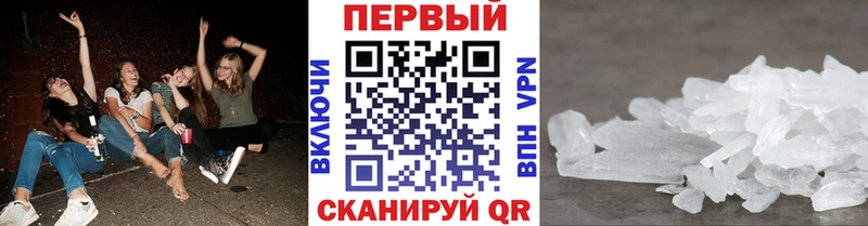 MEGA как зайти  Карасук  Первитин Methamphetamine 