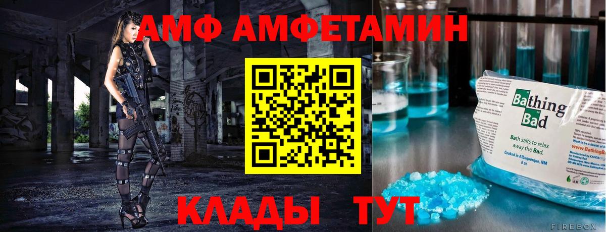 Карасук  Метамфетамин пудра  Метамфетамин пудра  Вход с VPN 