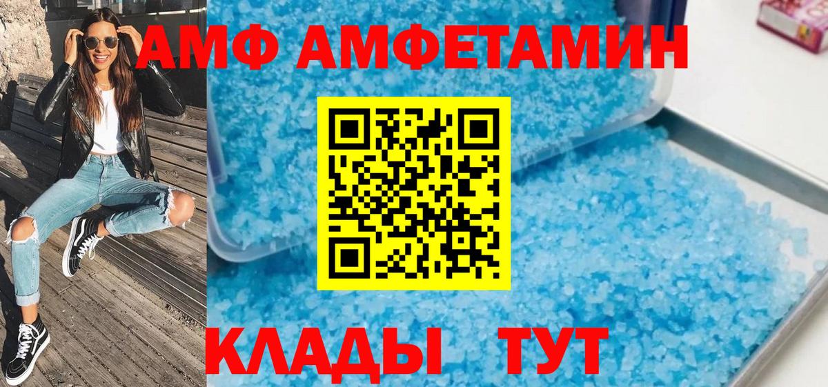 Метамфетамин винт Карасук
