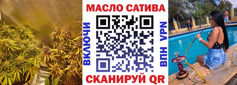ТГК гашишное масло  Карасук 