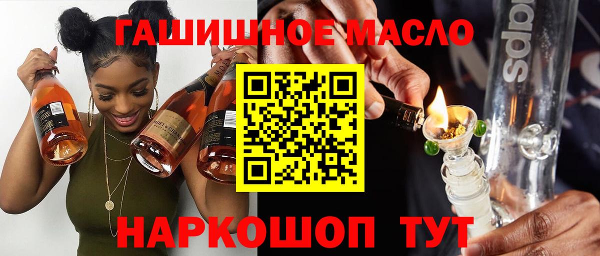 Мяу-Мяу  ГАШ  Марихуана  КОКАИН  СОЛЬ CK  Мяу-Мяу  Вход с VPN  LSD-25  Карасук  Каннабис 