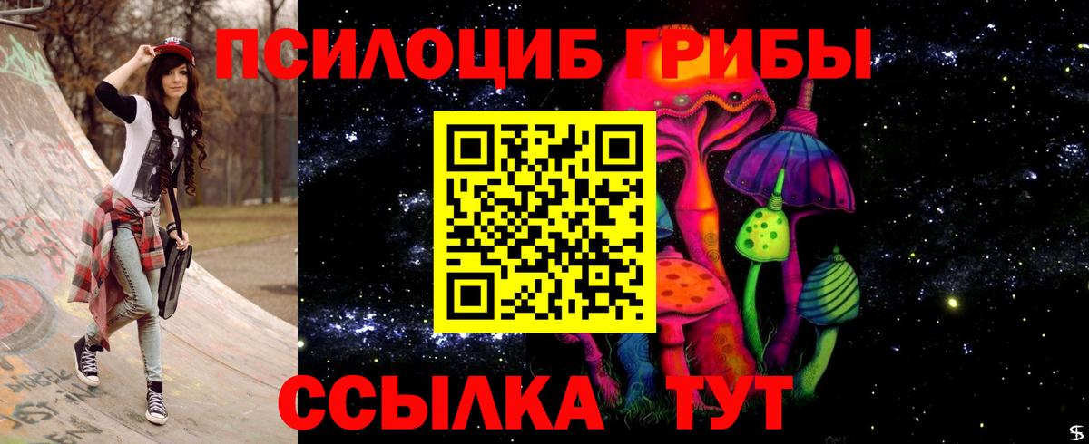 Галлюциногенные грибы мухоморы Карасук