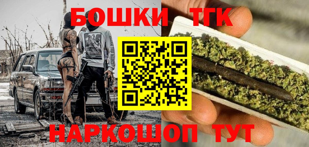 Конопля VHQ  Марихуана White Widow  Карасук  Вход с VPN 