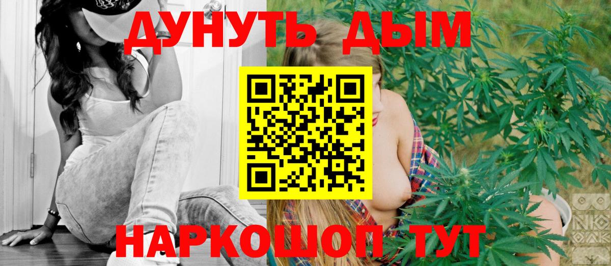 Бошки Шишки сатива Карасук